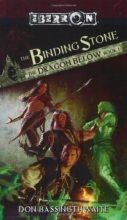Cover art for The Binding Stone (The Dragon Below, Book 1)