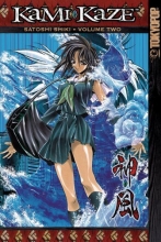 Cover art for Kami-Kaze Volume 2
