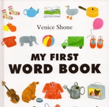 Cover art for My first word book