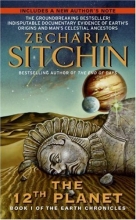 Cover art for The 12th Planet (The Earth Chronicles #1)