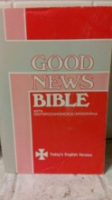 Cover art for Good News Bible With Deuterocanonicals / apocrypha