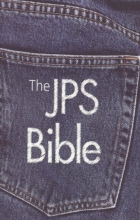 Cover art for The JPS Bible, Pocket Edition (Denim)