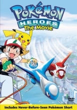Cover art for Pokemon Heroes: The Movie