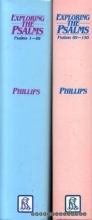 Cover art for Exploring the Psalms ([The Exploring series])