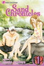Cover art for Sand Chronicles, Vol. 1
