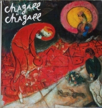 Cover art for Chagall by Chagall