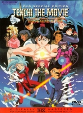 Cover art for Tenchi the Movie - Tenchi Muyo In Love