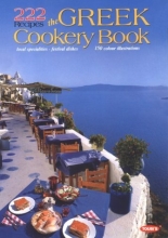 Cover art for 222 Recipes, The Greek Cookery Book