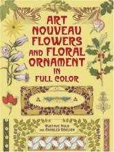 Cover art for Art Nouveau Flowers and Floral Ornament in Full Color (Dover Pictorial Archives)