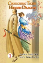 Cover art for Crouching Tiger, Hidden Dragon, Vol. 1