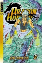Cover art for Dragon Hunter, Vol. 9