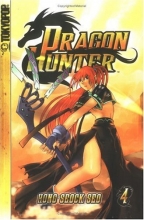 Cover art for Dragon Hunter, Book 4
