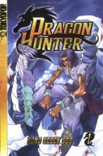 Cover art for Dragon Hunter, Book 1