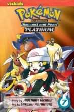 Cover art for Pokmon Adventures: Diamond and Pearl/Platinum, Vol. 7 (Pokemon)