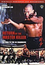 Cover art for Return of Master Killer