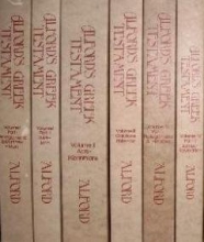 Cover art for Alford's Greek Testament and Exegetical and Critical Commentary (Volumes 1-4)