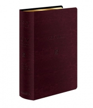 Cover art for Devotional Bible-KJV