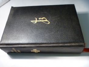 Cover art for THE JERUSALEM BIBLE READER'S EDITION WITH SALVADOR DALI AS ILLUSTRATOR
