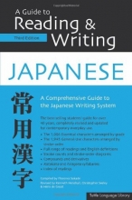 Cover art for Guide to Reading & Writing Japanese: Third Edition