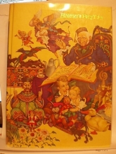 Cover art for Andersen's Fairy Tales