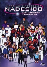 Cover art for Martian Successor Nadesico - The Complete Chronicles