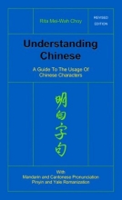 Cover art for Understanding Chinese 2 Ed: A Guide to the Usage of Chinese Characters
