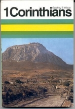 Cover art for First Corinthians (New Testament Commentaries)
