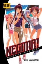 Cover art for Negima! 32: Magister Negi Magi