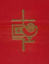 Cover art for The Sacramentary