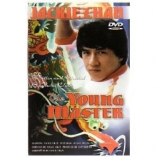 Cover art for Young Master