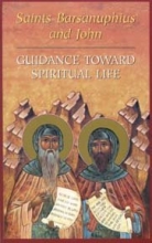 Cover art for Guidance Toward Spiritual Life: Answers to the Questions of Disciples