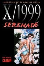 Cover art for X/1999, Vol. 5: Serenade