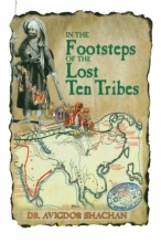 Cover art for In the Footsteps of the Lost Ten Tribes