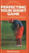 Cover art for PERFECTING YOUR SHORT GAME (PLAY BETTER GOLF)