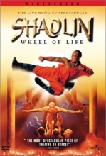 Cover art for Shaolin: Wheel of Life