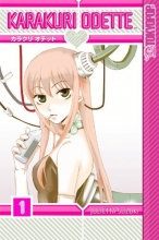 Cover art for Karakuri Odette Volume 1