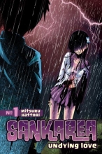 Cover art for Sankarea: Undying Love, No. 1