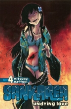 Cover art for Undying Love (Sankarea)