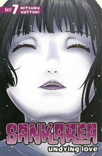 Cover art for Sankarea 7: Undying Love