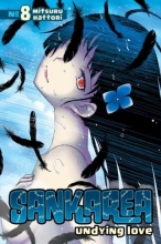 Cover art for Sankarea 8: Undying Love