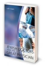 Cover art for Jewish Doctors Meet: The Great Physician