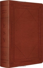 Cover art for ESV Study Bible (TruTone, Tan, Window Design)