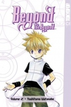 Cover art for Beyond the Beyond Volume 2 (v. 2)