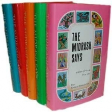 Cover art for The Midrash Says:  The Narrative of the Weekly Torah-portion in the Perspective of Our Sages (Five Vol. Set)