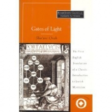 Cover art for Gates of Light / Sha'Are Orah (Sacred Literature Series) (English and Hebrew Edition)