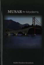 Cover art for Musar For Moderns