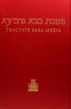 Cover art for Tractate Baba Mezia