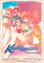 Cover art for Kashimashi: Girl Meets Girl, Omnibus Collection 1 (Kashimashi Omnibus)