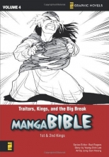 Cover art for Manga Bible, Vol. 4: Traitors, Kings, and the Big Break (First Kings, Second Kings)