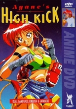 Cover art for Ayane's High Kick